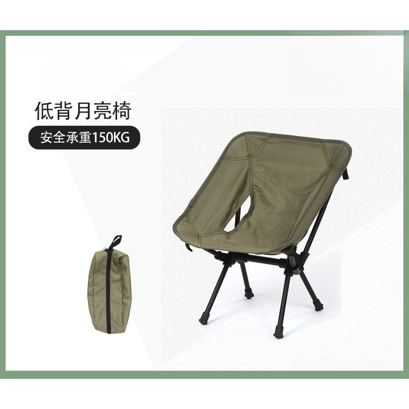 Kids Outdoor Folding Chair - Draagbare, ultralichte opvouwbare kinderstoel van aluminiumlegering