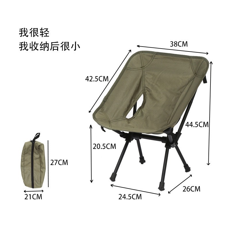 Draagbare, ultralichte opvouwb - Kids Outdoor Folding Chair recensie en prijs